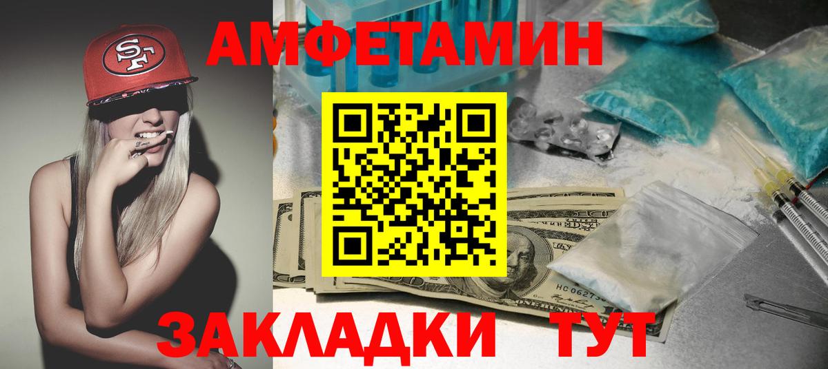 Амфетамин 98% Тихвин