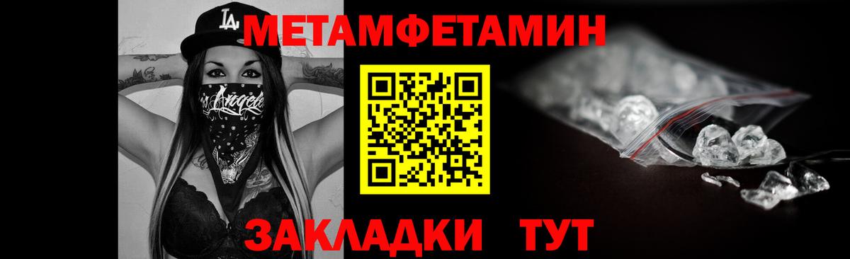Тихвин  Amphetamine  Amphetamine  Вход с VPN  АМФЕТАМИН 98% 