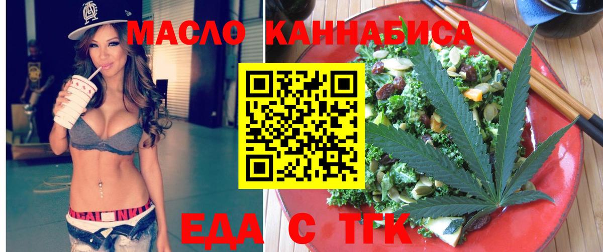 Canna-Cookies конопля  Вход с VPN  Тихвин 
