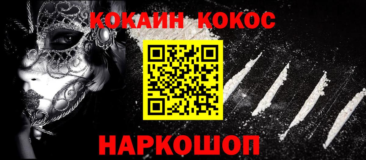 Cocaine Колумбийский Тихвин
