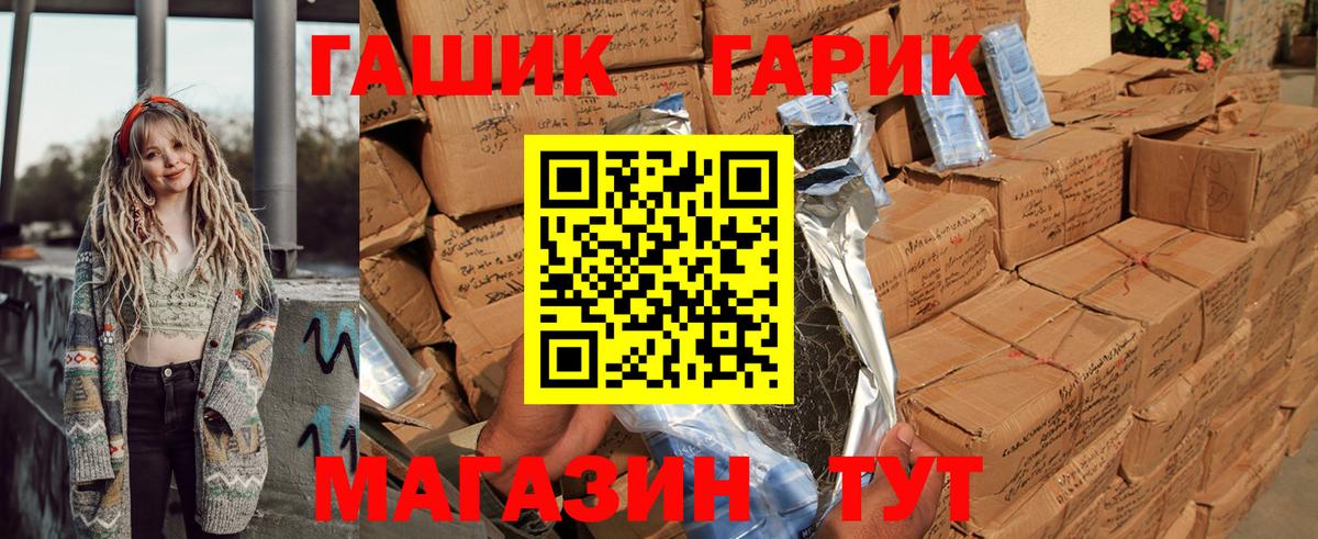 КОКАИН Тихвин