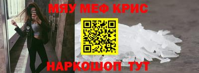 кристаллы Обнинск