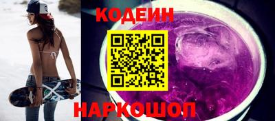 кристаллы Обнинск