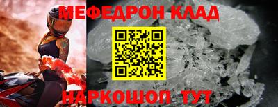 кристаллы Обнинск