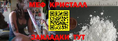 кристаллы Обнинск