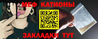 кристаллы Обнинск