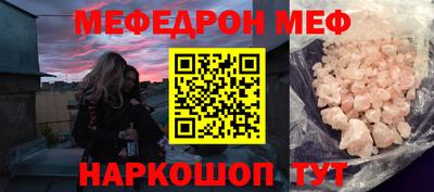 кристаллы Обнинск