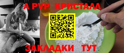 кристаллы Обнинск