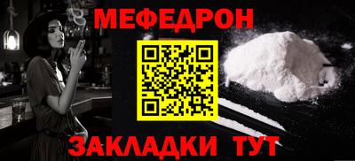 тгк Обь