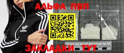 кристаллы Обнинск