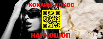 кристаллы Обнинск