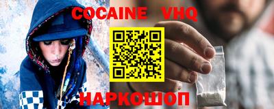 тгк Обь