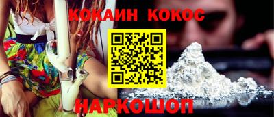 кристаллы Обнинск