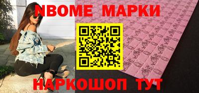 кристаллы Обнинск