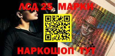 кристаллы Обнинск