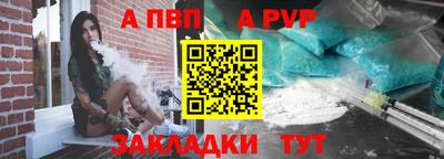 тгк Обь