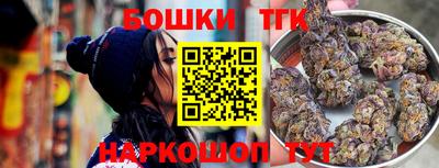 кристаллы Обнинск