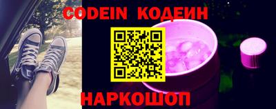 кристаллы Обнинск