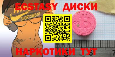 кристаллы Обнинск