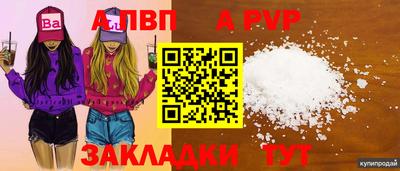 кристаллы Обнинск