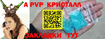 тгк Обь
