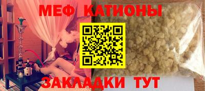 тгк Обь