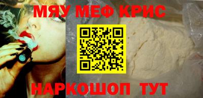 тгк Обь