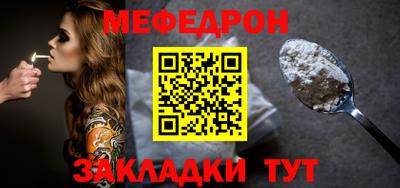 кристаллы Обнинск