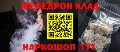 тгк Обь