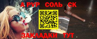кристаллы Обнинск