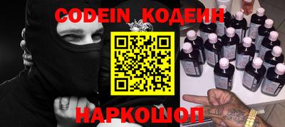 кристаллы Обнинск