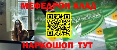 тгк Обь