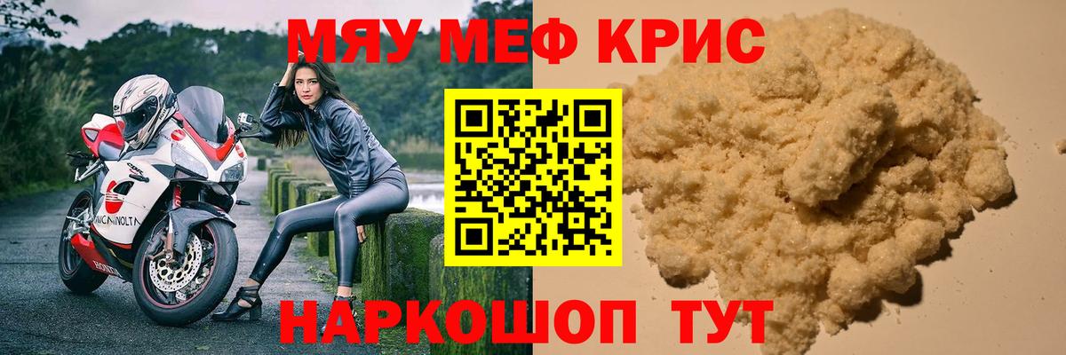 blacksprut вход  МЯУ-МЯУ 4 MMC  что такое наркотик  Вход с VPN  Тихвин 