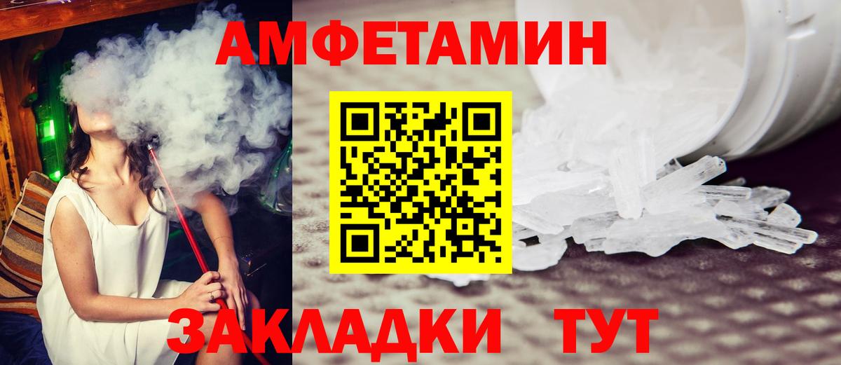 Метамфетамин  МЕТАМФЕТАМИН Methamphetamine  Вход с VPN  Тихвин  МЕТАМФЕТАМИН Methamphetamine 