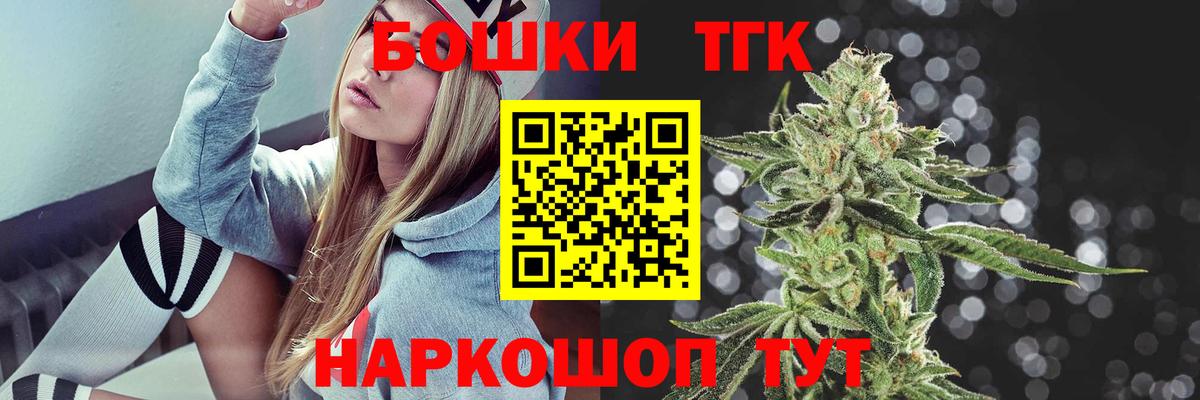 Конопля сатива  Вход с VPN  Каннабис Ganja  Бошки марихуана SATIVA & INDICA  Тихвин 